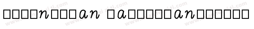 zihun50han baigetian字体转换